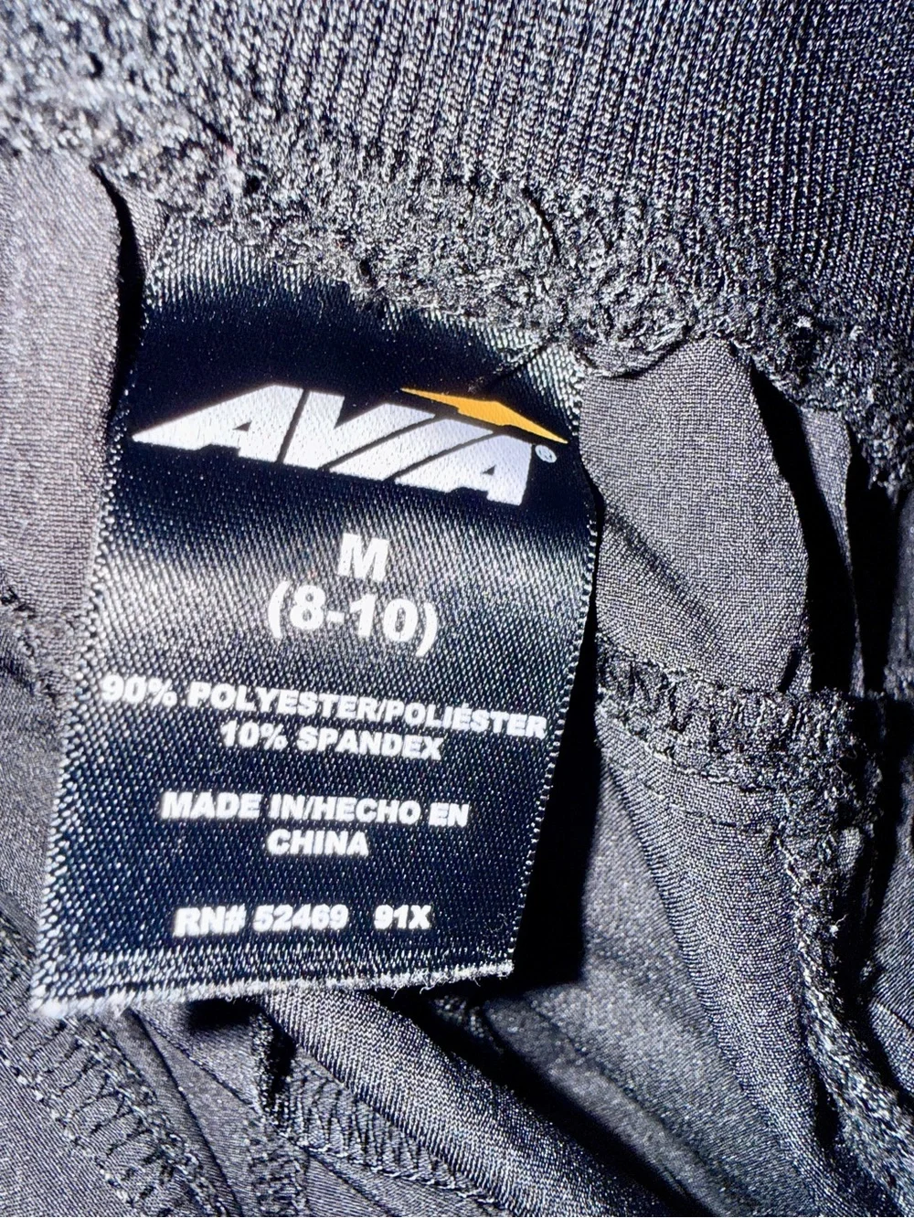 Avia Black Men's Jogger Sweatpants
